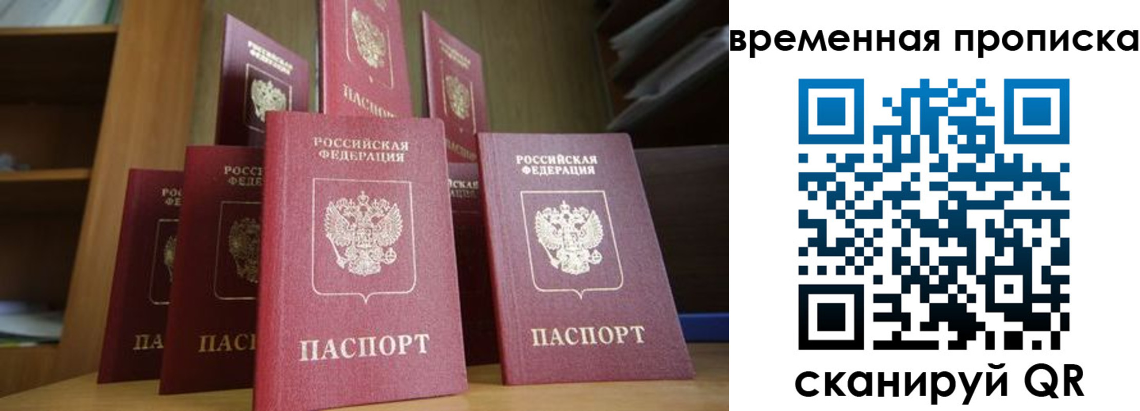 регистрация для дет. сада в Новоаннинском