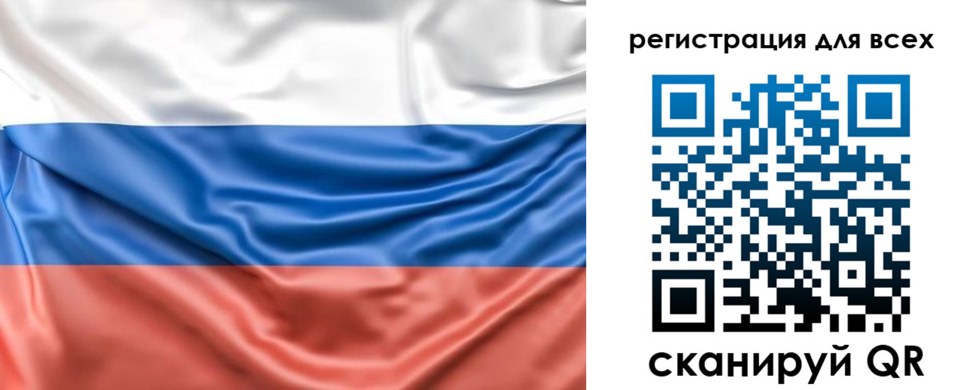 временная регистрация законно в Новоаннинском